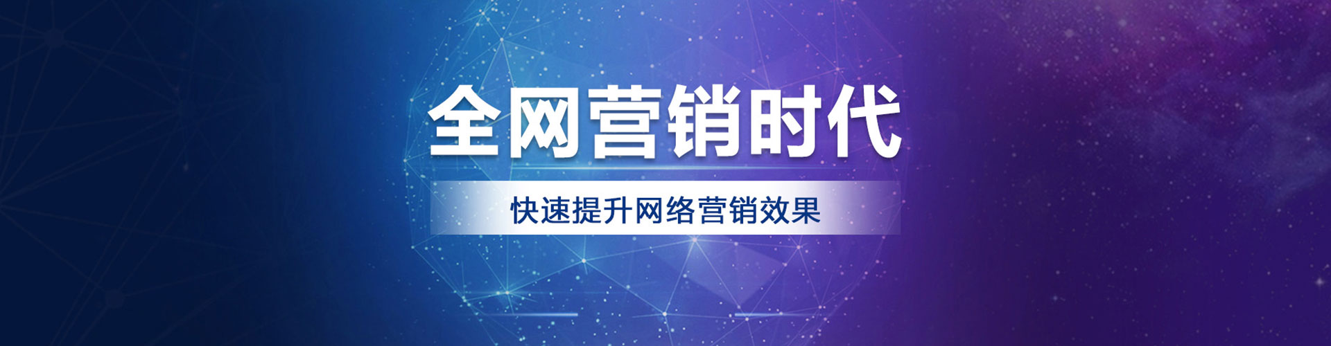 新蔡sem怎么做